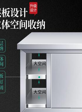 不锈钢拉门工作台厨房桌子打荷台操作台切菜台面案板收纳储物碗柜