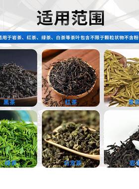 全自动尼龙三角包茶叶包装机绿茶红茶花茶超声波电子秤计量设备