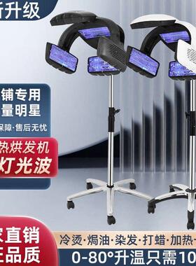 美发店飞碟烫发加热机器适用冷烫加热设备烘发机型选择