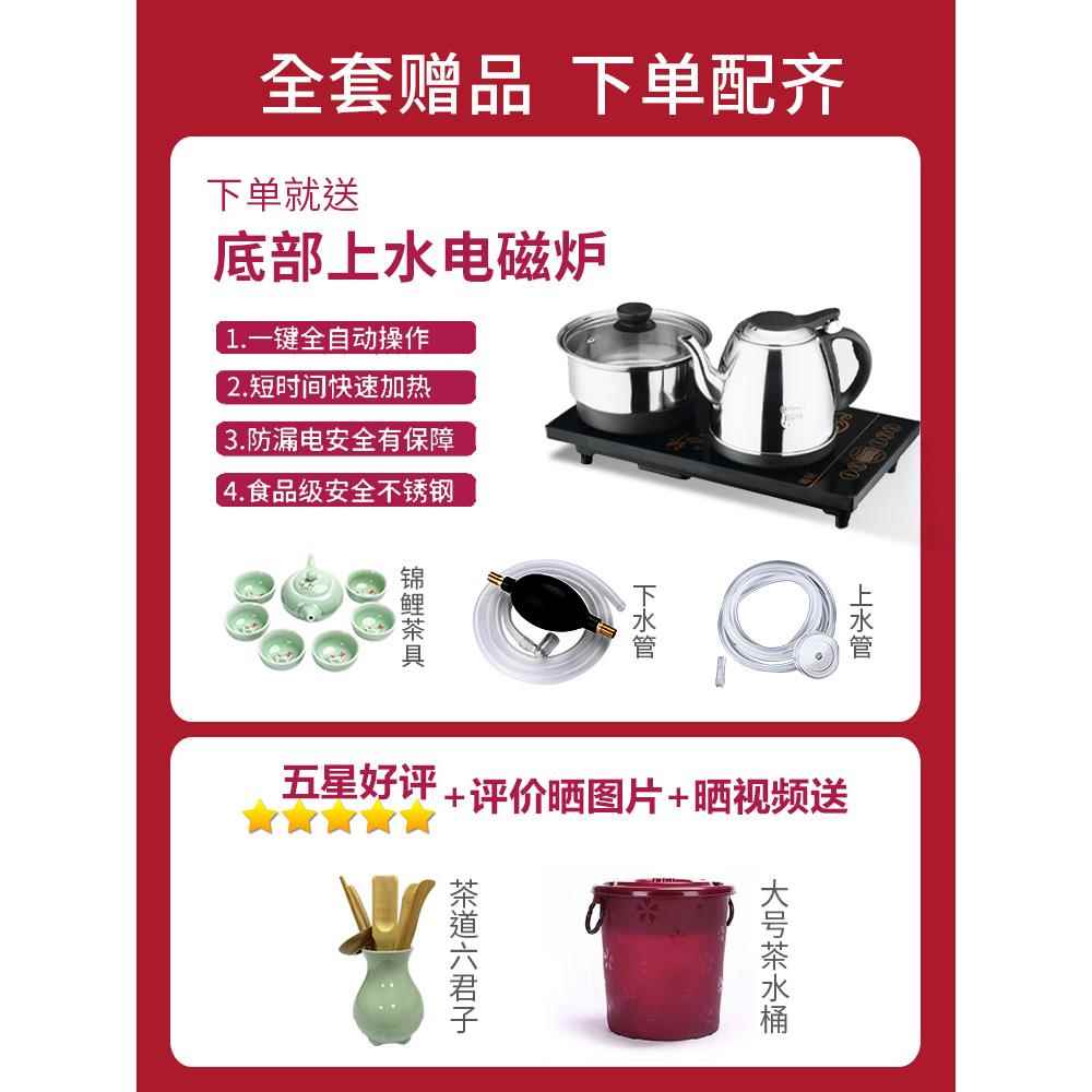 Solid wood tea table and chair combination household tea set all-in-one Zen tea table new Chinese style simple office coffee table