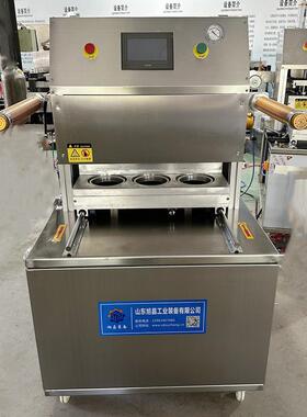 抽真空封盒机厂家食品保鲜气调包装机盒式生鲜熟食真空封口机