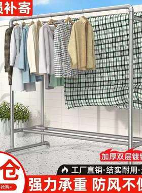 镀锌钢管晾衣架落地双杆晒衣服架子挂衣架阳台防风自由组合晾衣杆