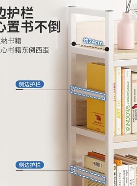 桌上书架桌面置物架多层简易书柜学生家用储物架展示架工位整理架