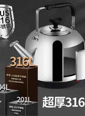 316不锈钢电热水壶烧水壶大容量自动断电保温电壶家用电水壶超大