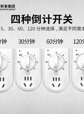 60分钟机械式倒计时定时开 关厨房定时器水泵控制开 关自动断电22