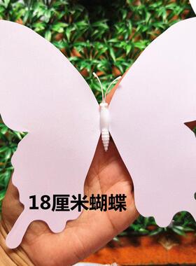 白色仿真蝴蝶带夹子婚庆道具装饰橱窗布置婚礼背景鱼线吊挂蝴蝶