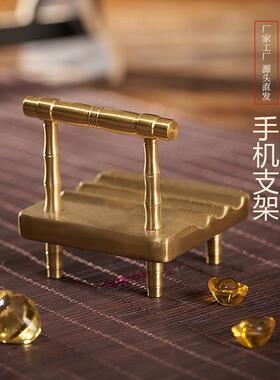 铜工艺品摆件铜摆件铜手机支架家居办公室摆件形状元旦中式