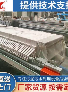 压滤机厂价供应混凝土泥浆废水用压滤机全自动拉板压滤机