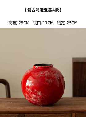 高档新中花瓶摆件客厅插花红色陶德镇式陶瓷轻奢景高级感水培罐干