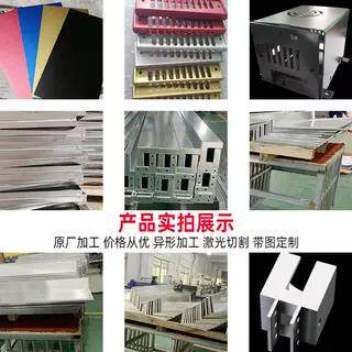 铝板 个性 加工氧化薄铝片6061铝合金板7075铝块扁条铝排1235折弯 - 图2
