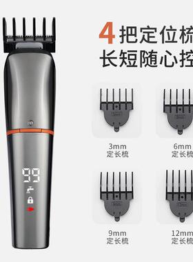 电动剃胡刀一机多用刮胡刀正品多功能理髲器电推剪家用理发器推子