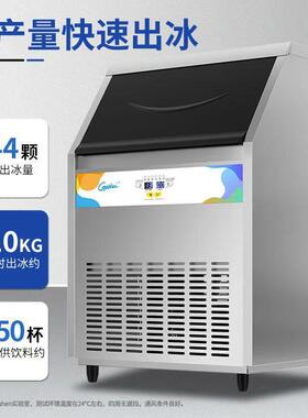 戈绅制冰机商用全自动方形冰块制造机奶茶店快速制冰机小型制冰机