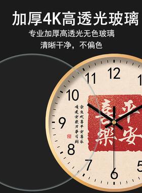 自动对时座钟家用台式客厅时尚座钟摆放式钟表坐式时钟轻奢新中式
