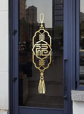 中式玻璃门防撞贴纸装饰福字玻璃贴纸橱窗玻璃门窗花贴氛围贴纸