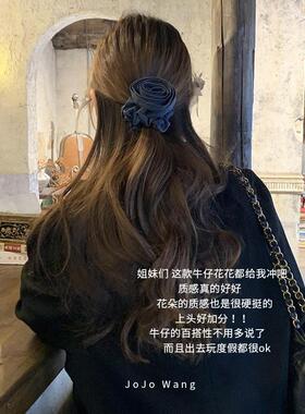 小小惊艳~牛仔手工花朵高级感大肠发圈女高弹扎头发饰头绳韩国