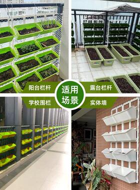 阳台种菜盆架子跨境爆款家庭学校立体种植神器多层栏杆悬挂花架