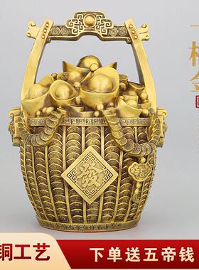 一桶金黄铜摆件招财铜聚宝盆客厅店铺公司开业礼品办公室桌面装饰