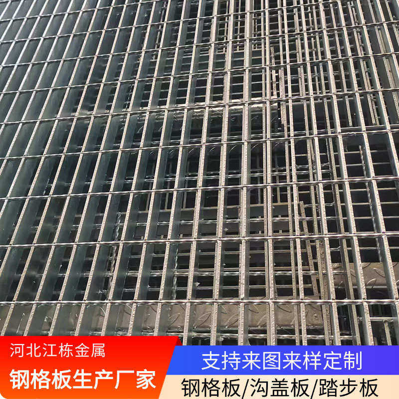 热镀锌钢格板洗车房地下排污水钢格栅板防滑齿形踏步板网格钢格板,淘宝优惠券,粉丝福利购,淘宝优惠卷