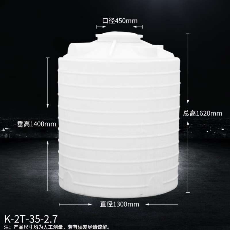 苏彩塑料水塔储水罐储罐储水桶滚塑水箱牛筋蓄水桶2000L-图0