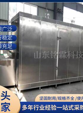 机水不隧道式速冻水饺包子速冻机464厂家锈钢平板隧道速果冻设备