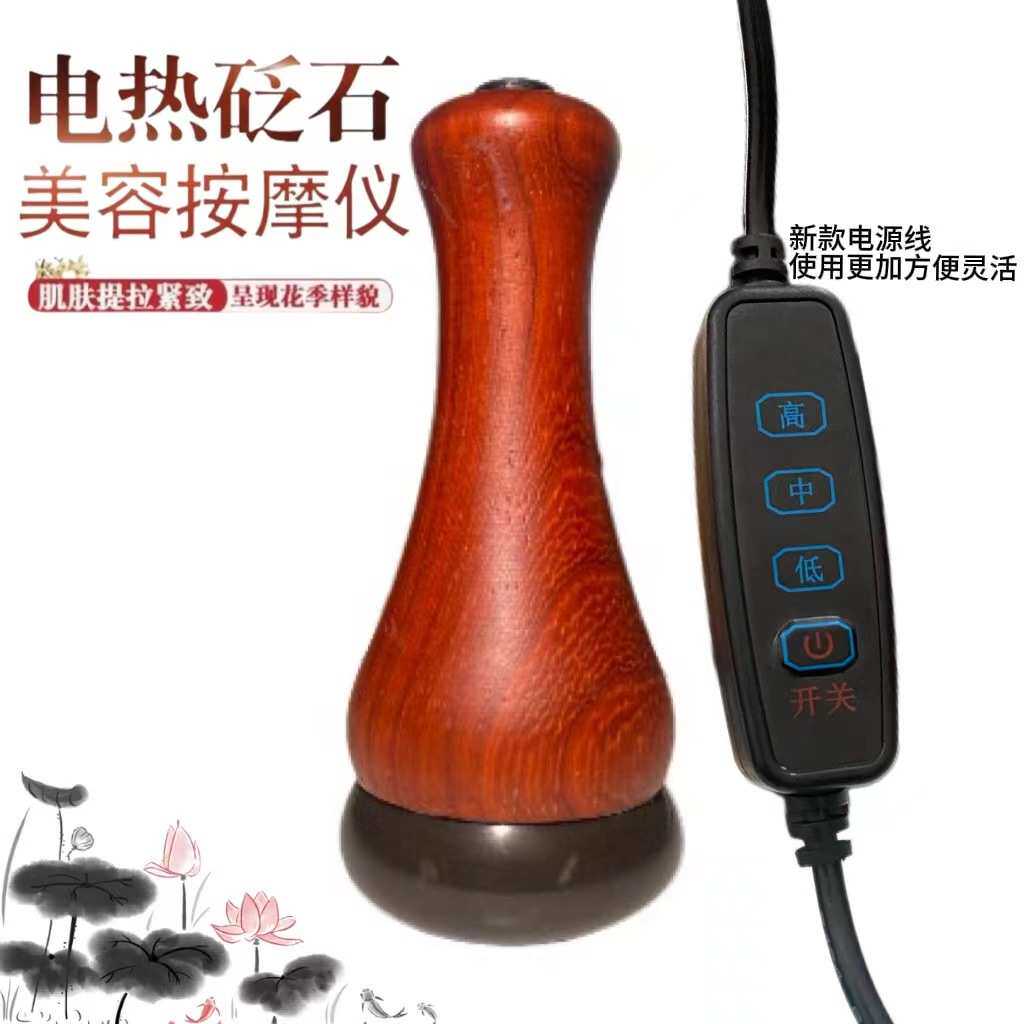 砭石温灸仪温灸棒脸部刮痧按摩面部烫提拉电热导入精华,淘宝优惠券,粉丝福利购,淘宝优惠卷