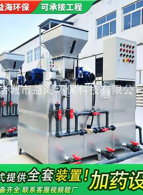 理工装业一体化污水处理设备废水净化置653套地埋式生化污水处成