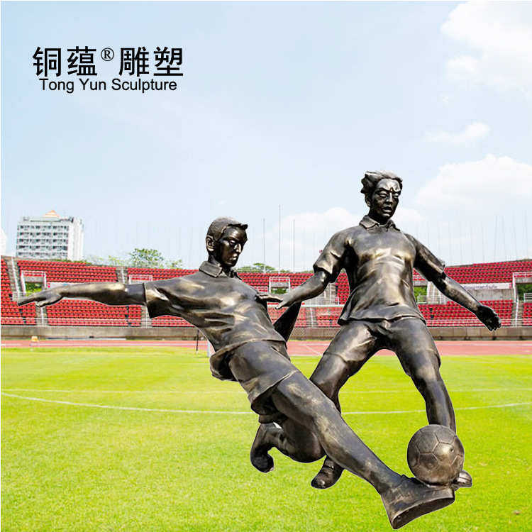 体育运动雕塑校园景观运动雕塑打球运动人物铜雕像运动人物雕塑,淘宝优惠券,粉丝福利购,淘宝优惠卷