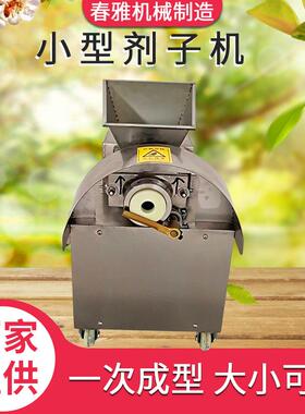小型商用剂子机面团分割机面包馅饼月饼等多功能剂子机厂家供应