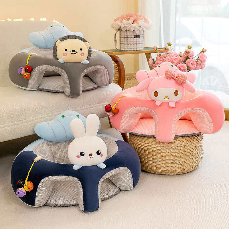 宝宝座椅凳子儿童小沙发不伤脊柱安抚餐椅练习坐立神器婴儿学坐椅,淘宝优惠券,粉丝福利购,淘宝优惠卷