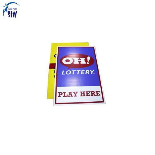 PP中空广告板电晕处理中空板彩印广告牌背景板uv打印塑料中空板 - 图2