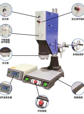 15K超声波焊接机点焊机塑料焊接机自动化焊接机热熔焊接设备