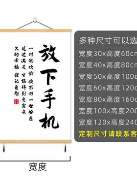 学习很苦励志字画学习挂画致自己坚持自律装饰画书房书桌激励标语