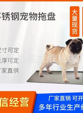 不锈钢喂鸡盘宠物托盘鸟料槽防撒喂水家兔用的长方形长条养殖用