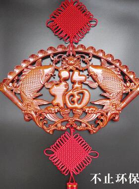 桃木福字中国结玄关挂件客厅电视墙大号扇形装饰木雕富贵平安双鱼