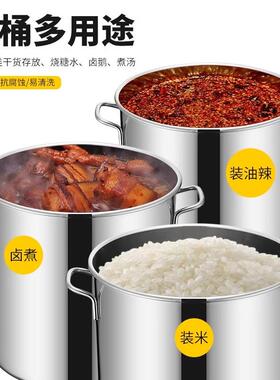 不钢桶圆厚桶带盖子锈汤锅商用高锅加家用卤YKE水桶锈油桶大容量
