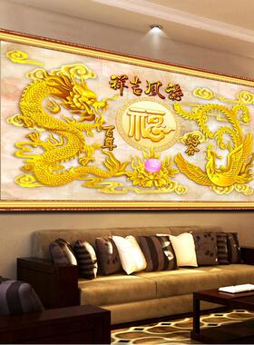 新款直销新款风系列客厅画福字金色中国龙凤凰龙凤呈祥钻石画贴满