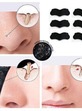 Blackhead Remover Nose Sticker Acne Treatment Mask Nose Stic