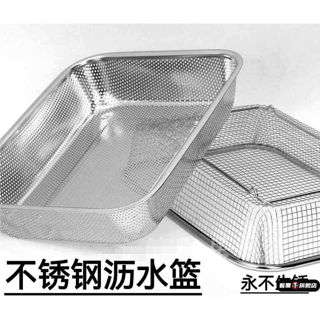 不锈钢消毒柜沥水盘筷子收纳盒食品级勺子筷子篓沥水架洗碗机筷篮,淘宝优惠券,粉丝福利购,淘宝优惠卷