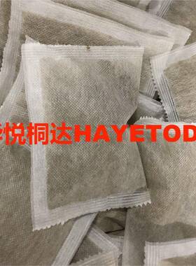 DXDL-800H链斗包装机无纺布炖料卤料包装机拖斗式包装机