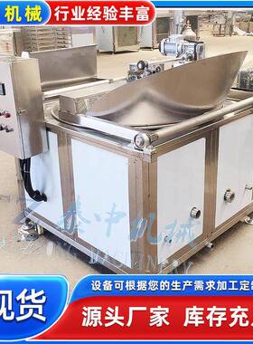 厂家直供小酥肉油炸线全自动连续式大型带鱼油炸机鱼类加工设备