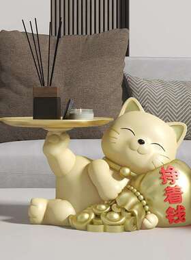 创意托盘猫桌面件客厅几餐桌电QJ6582柜入户视玄关书摆房办公室装