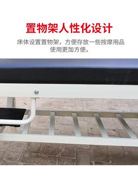 按摩床观察理疗床中医推拿床加固正骨推拿检查床美容诊疗床门诊床
