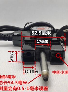 适用红双喜 电鸳鸯锅 电火锅电热锅圆针孔插头充电源线调温棒平口