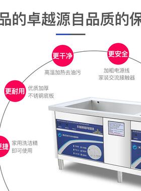超声波洗碗机商用全自动饭店食堂餐厅用刷碗机器洗小龙虾机大小型