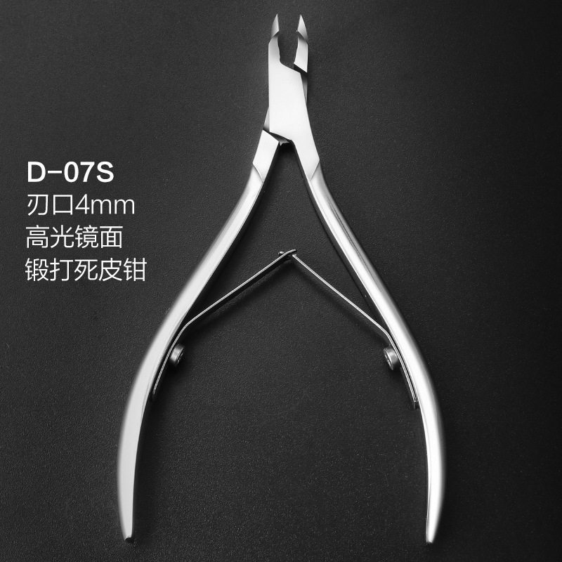 易剪高光卸甲油钢推小关刀双头钢推两用卸甲刨刀死皮钳d07死皮剪