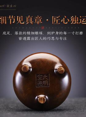 苏炉工纯铜香炉家鬲式宣德用薰供奉室内香铜炉线香炉大号上德香宣
