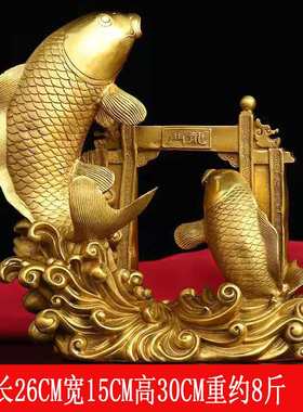 黄铜鱼摆件纯大号铜金龙鱼年年有鱼鲤鱼装饰客厅家居店铺公司礼品
