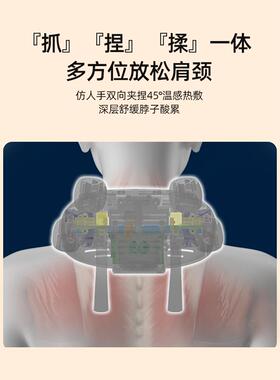 正品FANTTER颈椎按摩器肩颈部腰肩部背脖子颈披膀揉捏斜方肌按部