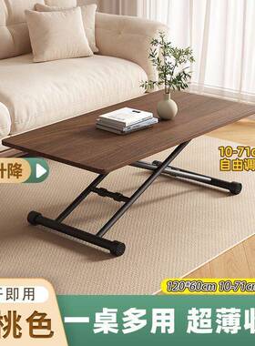 升降茶几折叠餐桌客厅两用小户型家用一体式多功能简易移动电脑桌
