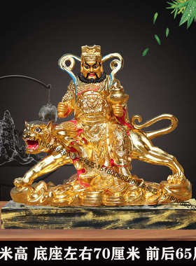 五路财神武财神木雕铜雕赵公明神像招财大型供奉赵元帅骑虎树脂